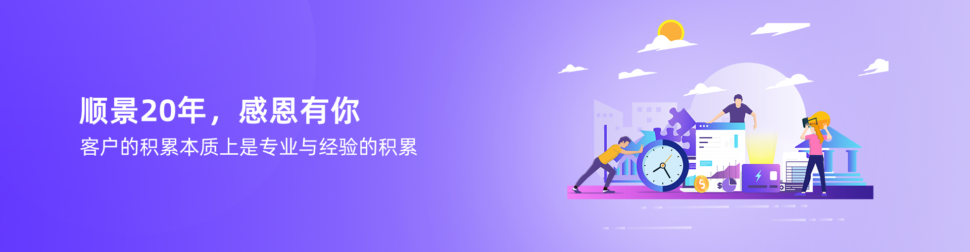 星空体育入口-星空（中国）体育网
