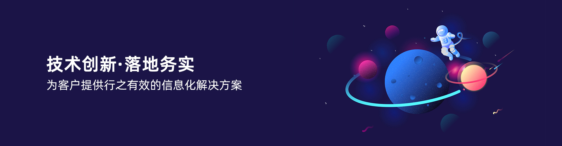 星空体育入口-星空（中国）体育网
